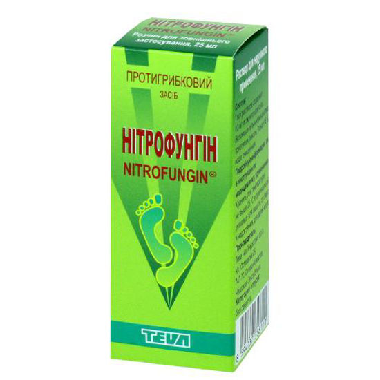 Нітрофунгін розчин для зовнішнього застосування 10 мг/мл 25 мл